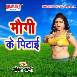 Laika Yadav Ji Ke